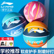 Li Ning Basketball No. 5 7 Children's Kindergarten Youth Special Indoor and Outdoor Anti-slip and Wear-resistant Professional Competition Training Blue Ball 7#687-5 Purple Pink Volcano Series High Elastic and Wear-resistant
