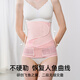 Manxi (EMXEE) Mermaid belly-lifting belt new style postpartum mothers with natural delivery caesarean section belt special body shaping waist-lifting silk original color L
