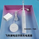 AIDAMO适配适配飞利浦钻石7系ProHX3892电动牙刷充电器底座声波牙刷无线充电底座配件 飞利浦充电底座+5v2a充电头（白色）