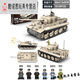
Full crown building blocks Lego compatible World War II tank model assembled military series children's toy building block gift box boy's birthday gift 100065 [M26'Penshing' tank]