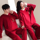 Yiduo 100% cotton couple pajamas women's autumn and winter red zodiac year can be worn outside wedding home clothes men's suit