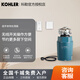 Kohler kitchen waste disposer household kitchen waste food sewer crusher fully automatic
