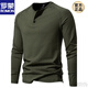ROMON 2025 new autumn men's pure cotton Henry collar long-sleeved T-shirt youth simple elastic slim solid color bottoming new product dark gray XL (125Jin Jin is equal to 0.5kg -140Jin Jin is equal to 0.5kg)