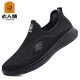Zapatos de hombres viejos 2025 Nuevos zapatos de malla voladora de verano zapatos deportivos casuales de un pie de un pie zapatos de carrera transpirables hombres 15922 negro sola capa 37
