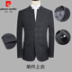 Pierre Cardin Chinese tunic suit for young men Chinese stand collar suit men's Chinese style Tang suit Chinese woolen jacket men's knitted 6622-dark gray-single top 2XL 185-suitable for 145-155Jin Jin equals 0.5 kg