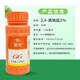 Guoguang 2,4-D sodium salt solution 24d citrus tree preservation and growth regulation citrus fruit washing 100ml
