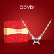 Abyb charming gift box, heart-pounding butterfly necklace, light luxury clavicle chain, niche design, high-end zircon jewelry chain, heart-pounding exclusive gift box