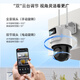 海康威视4G终身流量可选无线太阳能摄像头家用室外网络高清夜视户外360度云台旋转防水球机支持手机远程监 800万双摄【充值流量】【支持手机+电脑查看】 官方标配（+内存卡)