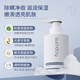 SUMDOY Japan imported fruit acid shower gel to remove mites and remove mites and control oil to relieve itching and moisturizing moisturizing and long-lasting fragrance for men and women [Save 70 yuan immediately] Mite-removing shower gel *2