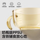 taoqibaby婴儿辅食碗吃饭迷糊餐具宝宝小月龄多功能PPSU汤碗吸管碗