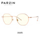 帕森（PARZIN）防蓝光眼镜架 修颜金属多边护目镜学院风男女可配近视眼镜PZ15738 淡金色（配镜请联系客服）