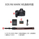 Canon EOS R6 Mark II R6 second generation R62 full-frame microcamera R6 II RF50mm F1.8 STM standard