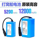 Craftsmanship chooses the bait boat battery 7.4v12000mah, the bait boat universal original large capacity rechargeable battery remote control 5200mAh (36*36*65mm) single battery