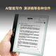 BIGME C Color intelligent office ink screen e-book reader handwritten book electronic paper book B751C+blue leather case+pen Color ink screen Standard