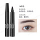 Suquan eyebrow pencil is waterproof, sweat-proof and does not fade. Four-pronged wild eyebrow pencil liquid simulation native beginner official lazy black
