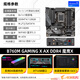 技嘉intel i5 12600KF/12490F盒装搭B760M魔鹰wifi主板CPU套装支持13600KF B760M G X AX D4 魔鹰X WiFi i5 13490F【10核16线程】无