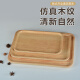 XMSJ烧烤盘子商用仿木纹托盘仿木纹托盘寿喜烧商用餐具涮涮锅密胺烤肉 16寸高脚长方板 HW6624