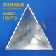 Bagang Radar Angle Reflector Mmwave Microonda Angle de microondas Cono Triangular Calibración de radar automotrices 77G 24G Versión láser 14099