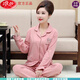 Saison estivale de Langsha Vêtements de grande taille de grande taille Mères d'âge moyen et d'âge moyen 2025 Nouveau pyjamas à manches longues du Xinjiang Couverture à manches longues 9926 2xl _Suggered poids 135-155jin [Jin est égal à 0,5 kg]