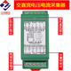 DC voltage, current, power and electricity collection module power meter, battery charge and discharge detection, microampere current, voltage and current combination perforated type 50100AZH4223