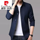 Pierre Cardin Spring y Autumn Men's Business Chaqueta casual traje de mediana edad y jóvenes solapa de color sólido delgado chaqueta del viento delgado gris claro 1048 m [sugerido 98-118jin [Jin iguala 0.5 kg]]]