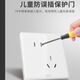 德力西开关插座面板电工电料家用开关暗装86型墙壁电源插座CD815系列白 斜五孔插座