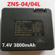 智能锁专用锂电池 罗曼斯萨巴帝诺 9896-B ZNS-04L 45ag 2C18650A 电池一块