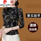 皮尔卡丹（pierre cardin）T恤女长袖 春新款时尚百搭显瘦弹力印花打底衫上衣 9853印花 M 90-105