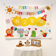 Pure tone baby happy first birthday background cloth cute cartoon children's party decoration ins internet celebrity background wall hanging cloth happy bear 1 year old width 1*height 0.7m collect and receive installation package