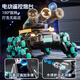 AO Mengxing Remote Control Car Touet Off-Road Tank Huit roues Robot Dog Sachouvoir Geste de voiture Sensation peut être licenciée