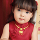 
Liufu Jewelry Full Gold Baifu Lock Pack Gold Lock Gold Necklace Necklace Baby Style Ping An Lock Priced F48TBGN0014 31.78 grams (including labor cost 1,049 yuan)