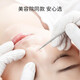 Jianmei Chuangyan Ultra-fine Acne Needle Set Cell Clip Blackhead Removal Tweezers Scraping Closed Mouth Squeezing Acne Removal Needle Cleaning Tool Ultra-sharp Cell Clip-Tip Nozzle 1 piece