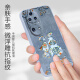 Jiwangma 2025 Dunhuang Fuzi suitable for Huawei P50PRO mobile phone case P40PROP30 New Year red retro Chinese style high-end female silicone full-package anti-fall soft shell Classic black-A829 Dunhuang Fuzi + flower bracelet Huawei P50PRO