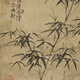 元倪瓒春雨新篁图墨竹图古代花鸟画卷轴复仿古画挂画 元钱选芙蓉鸳鸯图12392 30X54厘米（喷绘画心尺寸） 装G