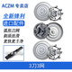 ACZM适配PHILIPS飞利浦3系剃须刀充电线S3885 S3886 S3881刀头刀网刮胡刀USB充电线充电器充电头刀片 1刀1网【原厂进口刀头】