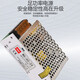 科至途定制明伟MS-60W小体积电源 2205V 转 12124流DC变压器开关 MS6055V12A