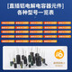 Direct plug aluminum electrolytic capacitor component 10/16/25v/35/50V/100/220/470/1000/2200uF Direct plug 50V 1uf volume 4*7mm (50 pieces)