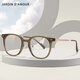 Jardin D'Amour Myopia Lunes Anti-Blue Light Radiation anti-radiation pour hommes et femmes Changement de lunettes plates Frame de titane Match Matching 9905 1.67