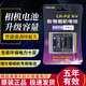 Chip Tesco CR-P2 suitable for Ricoh film film camera battery RZ700/RZ728/rz750/rz800/RZ900/RT-550 series CR2 battery Ricoh RZ900 battery (1 capsule)