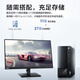 Lenovo Yangtian M460 Hôte d'ordinateur de bureau commercial de bureau commercial (Core 14e génération i7-14700 32G 1T SSD) 23,8 pouces subvention nationale 20%