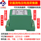 DC voltage, current, power and electricity collection module power meter, battery charge and discharge detection, microampere current, voltage and current combination perforated type 50100AZH4223