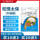 Animal husbandry, prosperity, Taibao upgraded version of veterinary pigs to promote ovulation, cattle without pens, sheep to promote estrus, three-day estrus, multiple placenta, 150g/bag