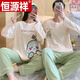 Hengyuanxiang (HYX) 2 Sätze von Paaren Pyjamas Herbst Baumwolle Langarmes Ins Schlafsaal tragen einen Mann und eine Frau Frühlings- und Herbst-Heimbekleidung GXT9913- Lose und komfortabel [zwei Preise Sätze] Frauen L+ Männer L.