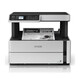 Epson M2178 A4 black and white large-capacity ink tank commercial inkjet printer original integrated multi-functional machine automatic double-sided printing