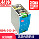 NDR-240-24 MEAN WELL switching power supply 220V to 24V DC transformer 10A voltage industrial control PLC drive electrical cabinet