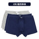 Jihua 3505 trousers summer military underwear Modal seamless solid color military boxer briefs men's underwear four 2 gray 2 blue four pack large size (No. 1 94-98cm)