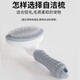 Red Rabbit Horse Pet Hair Remover Comb Cat and Dog Hair Comb Remover Floating Dog Hair Cleaner Pet Special Comb Gray Super Soft Hand Gel