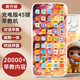 
Snaen (Snaen) Children's Mobile Toys Baby Early Education Learning Music Telephone Story Machine Boy and Girl Children's Birthday Gifts