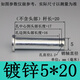 XMSJ benutzerdefinierte verzinkte Stift mit B -Pin flacher Kopf mit Loch zylindrischer Stift Latch Pin GB882 Pin Stift Senden B 6*12200 gepaarte B -Pin gepaart