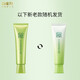 PeChoin (Pechoin) ESENCIA ESENCIA VITALIDAD Hidratante ESENCIA ESENCIA GEL Hidratando el ojo iluminando Productos semanales para el cuidado de la piel de las mujeres Vitalidad de la vitalidad hidratante ESSENCIA ESENCIA GEL 30G